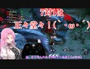 【VOICEVOX実況】モンハンライズ：サンブレイク【縛りプレイ】 part 66 奇しき赫耀のバルファルク