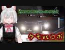 【VOICEVOX/VOICEPEAK実況】ボイボ寮GT ＃2【GRANTURISMO®7】
