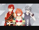 【３人用モーション】アンノウン・マザーグース【MMDソルクレ/自作ギグ・リベア♂♀】