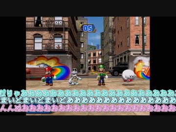 主人公組がマリオパーティ8をただ遊ぶだけ　前編【MO4偽実況】