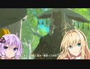 【ゼルダTOTK】蛮勇、悪知恵、暴力のトライフォースゆかり【VOICEROID実況プレイ】104