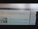 大自然法則　　念法眞言を5000回～　受持唱言　人の心の中を読む訓練 2023-07-24 13-45-21