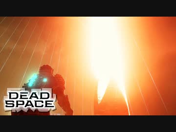 『Dead Space Remake』ゆっくり実況 #35