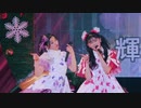 超ときめき♡宣伝部 _ お届け！デリバリースター【LIVE from ときクリ2020】