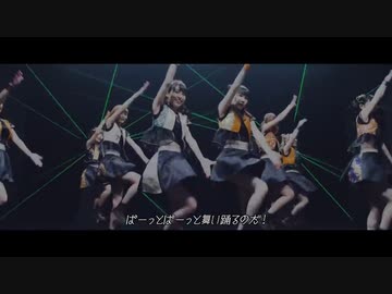 FES☆TIVE「OIDEMASE!! ～極楽～」 MV