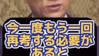 川田龍平議員→国会でコロナワクチン健康被害救済法案の必要性語る！！