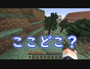 【ゆっくり実況】ドルフロMODで遊びたいpart４【マイクラ】