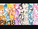 疾走ブイズ統一ダブルpart8【ポケモンSV】