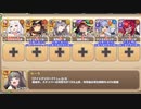 【字幕有】メインストーリー 9-7 はぐれ果ての教会の走狗【モンスター娘TD】