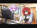 【VOICEROID劇場】エロゲーライターあるあるpart7 -NG集-