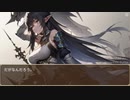 護衛艦フワデラ　第131話　見参！仮面ラミアー