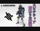 【30MM塗装】スピナティアを筆塗り全塗装してみた！【プラモデル】