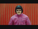 Oliver Tree - One & Only