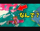 ブキチ！！ダイナモがおかしいんですけど！！【スプラトゥーン3】【710日目】