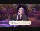 【実況】友人と同じポケモンを捕まえてはいけないアルセウス part46