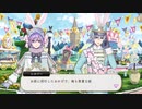 【ツイステ】ニシンのパイとかいう嫌われパイ、ここにも登場！　シルバー　ラビット・ウェア　R パーソナルストーリー「食べるしかないだろう」　1話全話【ツイステッドワンダーランド】