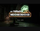 My Friendly Neighborhood : 難易度アンフレンドリー　プレイ動画１