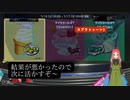【スプラトゥーン3】フェスの結果が悪かったので練習だ！！