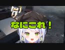 【Only Up!】斜落せつな、エレベーターを楽しむ【ぶいぱい】