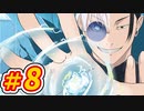 ＃8【描いてみた】五条＆夏油【メイキング映像】