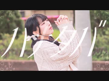 [ かもだしょ ] ハナタバ .* MIMI [ 踊ってみた ]