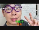 【コメント有】ニンポー 2023年07月24日18時00分 もういい加減こんな生活嫌になりました。毎日ニコ生をやれば叩かれて侮辱されて本当に嫌悪感しかありません。早くこの生活から抜け出し【ニコ生録画】