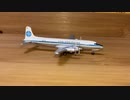 Herpa Wings Douglas DC-6 Pan American “Clipper Georgia” Scale:1/500  ヘルパウイングス　ダグラスDC-6 パンアメリカン航空