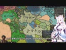【Crusader Kings3】阿史那の末裔 Part17