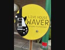 Twelve Live 2023　＠WAVER