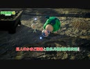 【ネタバレあり】巨人のかまど探索と最終兵器実験場攻略!! Part 17【ピクミン4】