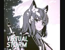 [GAMEBOY Cover] ブルーアーカイブ / Blue Archive - Virtual Storm