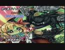 初心者がイチから学ぶ遊戯王マスターデュエル #127　【プランドロールデッキで群雄割拠フェス】