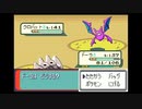 ポケモンサファイアを狼実況３７