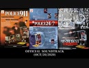 Police 911/Police 24-7/The Keisatsukan [ザ・警察官新宿24時] - Full OST