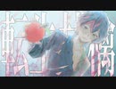 【オリジナルMV】転生林檎 /倣滞 (cover)【歌って描いて動画にしてみた】