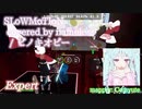 【ビートセイバー】すろぉもぉしょん - ピノキオピー (Expert)【SS】