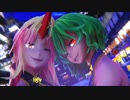 【東方MMD】　　　ゴーゴー幽霊船　　　ゆうか・ゆうぎ