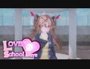 【ラブラブスクールデイズ】貞子ウイルス起動しながらギャルゲーの世界入るpart1【実況】