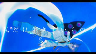 【ウタノキ_冷涼向日葵】霽れを待つ【UTAUカバー/UTAU音源配布】