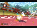 【第１２回ロック杯】マリオカート８ＤＸお気楽実況プレイpart75【ロック視点】