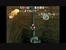 aisssyさんの サルゲッチュ2【実況プレイ】その19