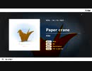 Xiba - Paper crane
