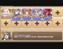 【字幕有】メインストーリー 9-8 悪魔の眷属フグロトゥム【モンスター娘TD】