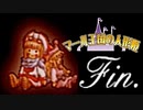 【実況】マール王国の人形姫で俺が楽しい END
