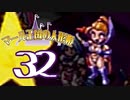 【実況】マール王国の人形姫で俺が楽しい part.32