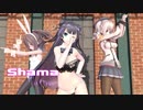 【MMD】軽巡棲鬼の紗痲②