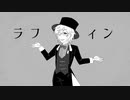【шτ人ヵ】ラlフlィlン【k.r】
