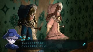 ハリツケフィーバー｜超探偵事件簿レインコード＃２７