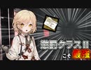 【DeadByDaylight #7】逃げるサバイバーには罰を！【VOICEVOX / No.7 / ナースロボ＿タイプT】