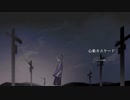 心象カスケード - h4o